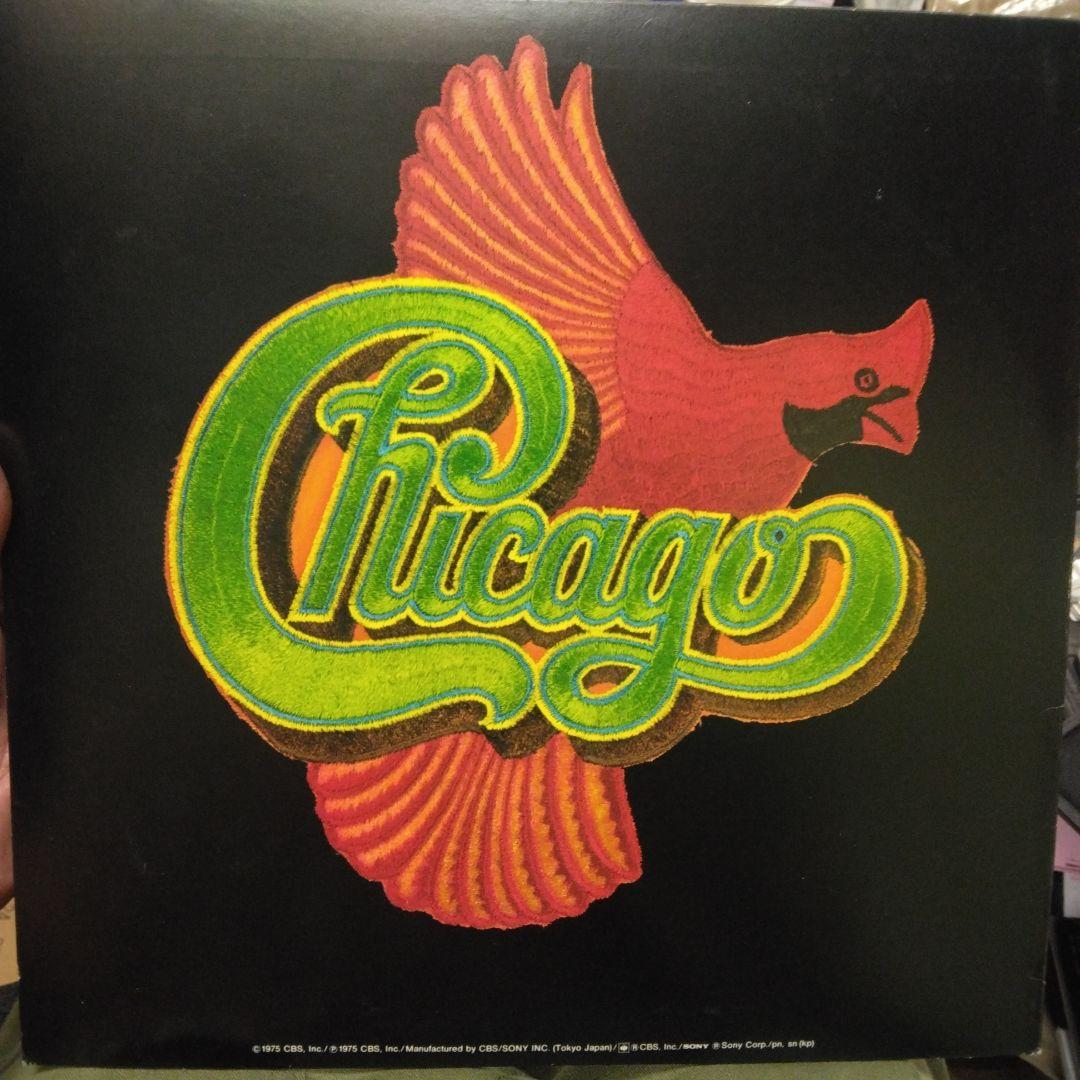 Chicago VIII LP 1975 Japan CBS/Sony SOPO-63 Poster & Rare Iron-On Transfer