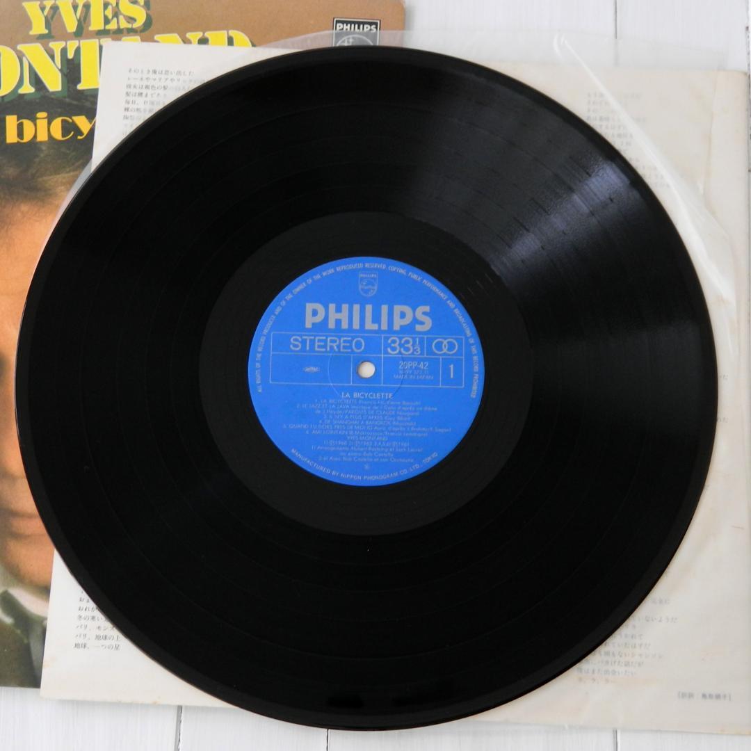 Yves Montand La Bicyclette French Chanson Vinyl Record Used, No Major Scratches | Japansoundstore