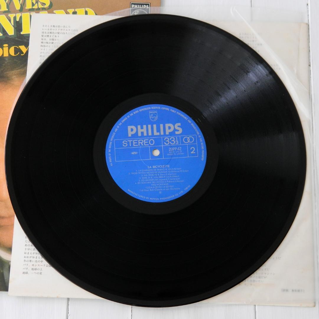 Yves Montand La Bicyclette French Chanson Vinyl Record Used, No Major Scratches | Japansoundstore