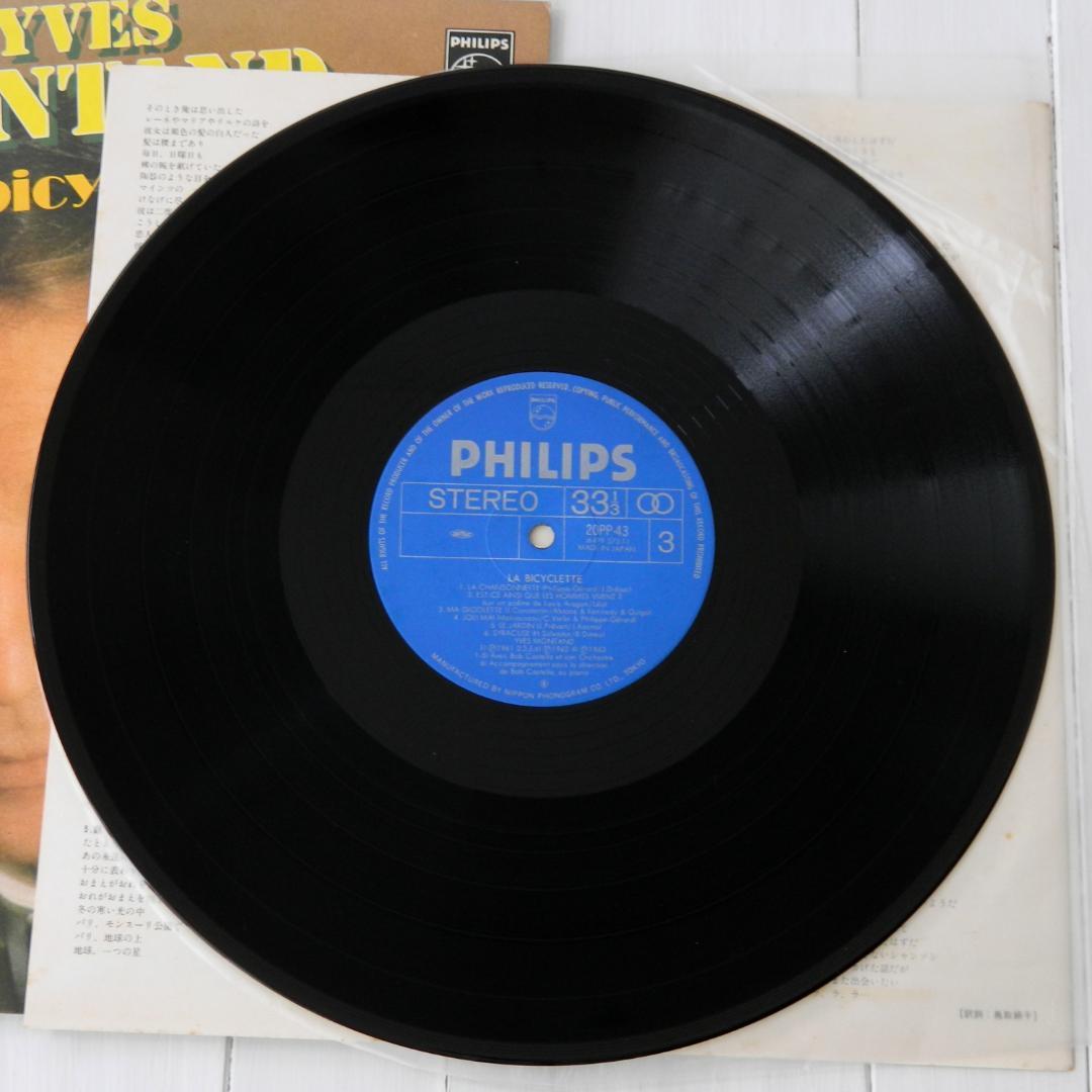 Yves Montand La Bicyclette French Chanson Vinyl Record Used, No Major Scratches | Japansoundstore