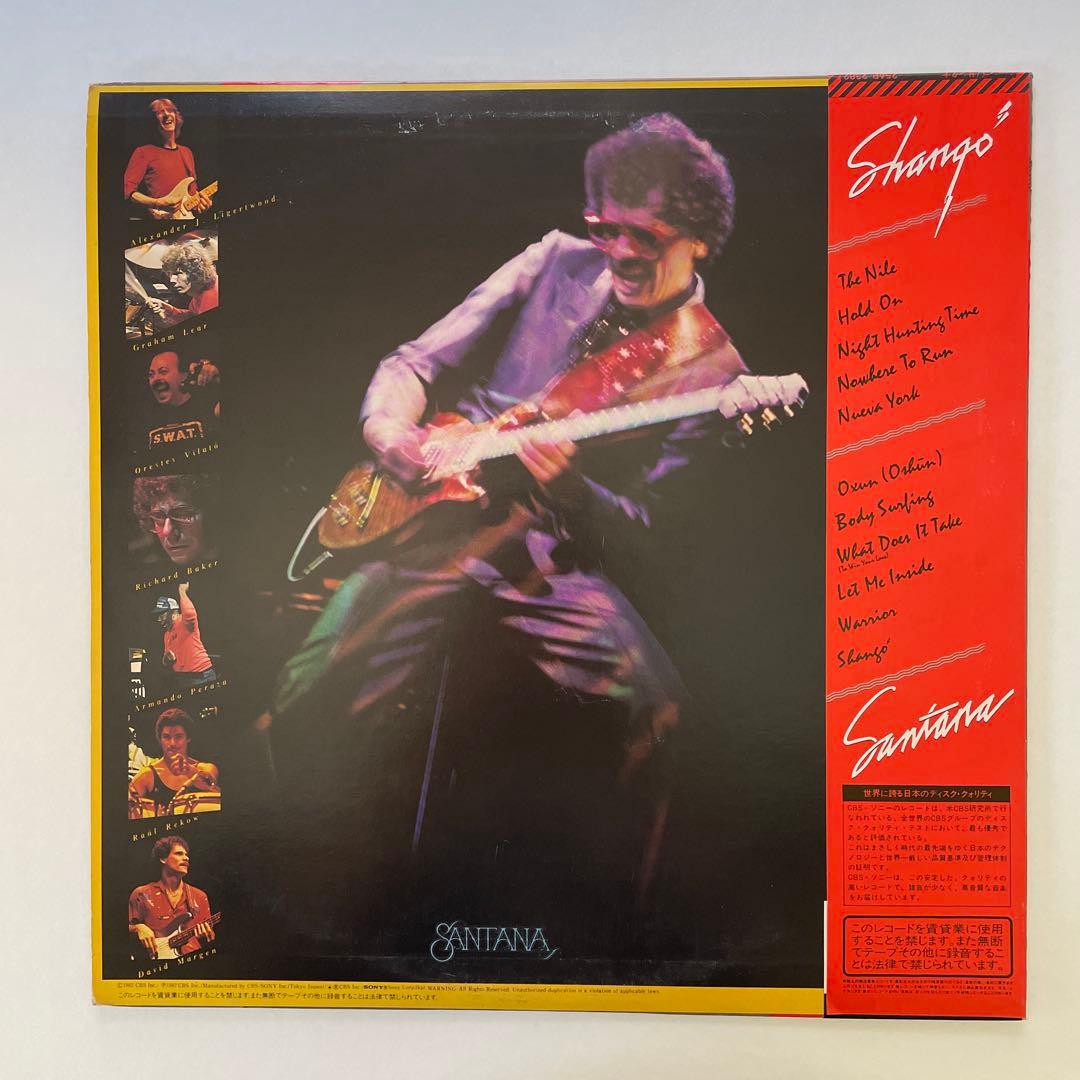 Santana - Shango LP Vinyl Record Japan 1982 w/ Obi 25AP 2382