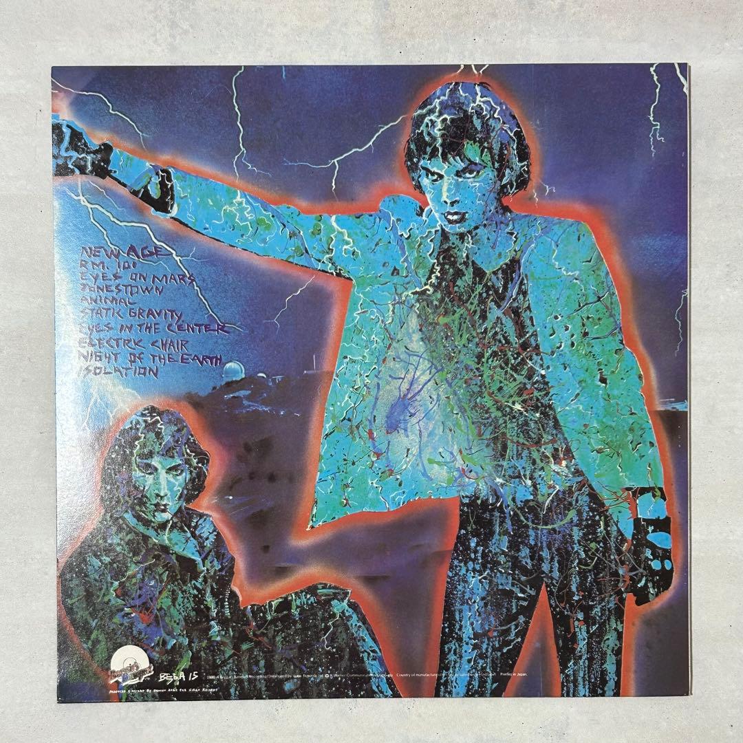 Chrome - Red Exposure LP 1980 Japan Pressing Experimental Industrial Post-Punk