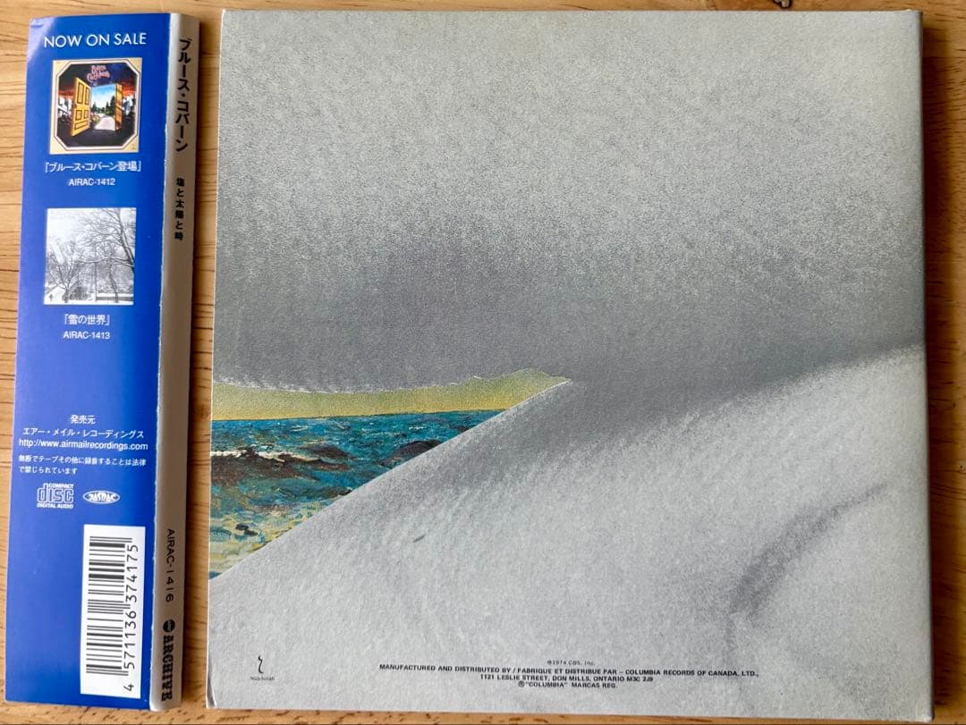 Bruce Cockburn - Salt, Sun and Time - Japan Mini LP CD, 2007 Remaster, with OBI