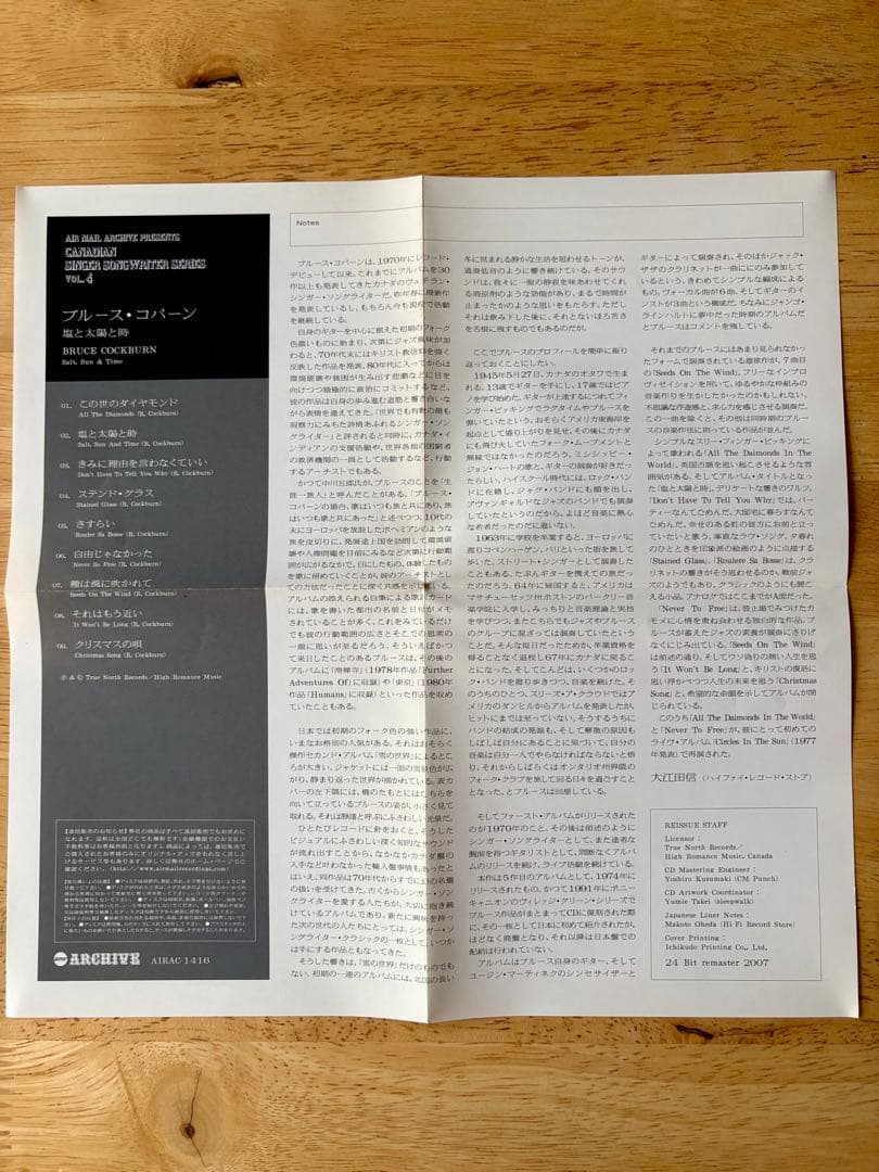 Bruce Cockburn - Salt, Sun and Time - Japan Mini LP CD, 2007 Remaster, with OBI