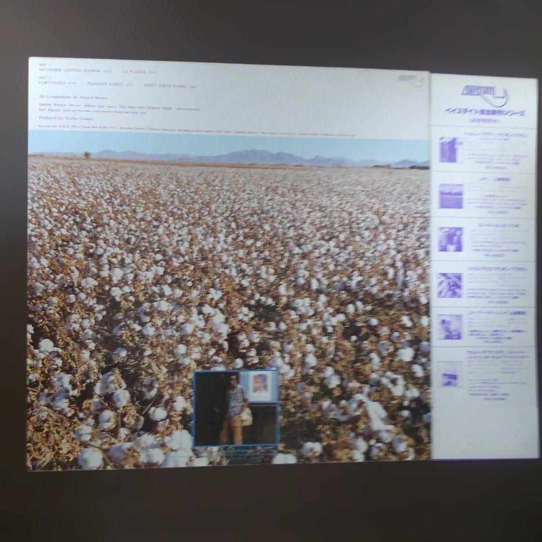 Marion Brown - November Cotton Flower LP Japan Jazz Baystate RVJ-6066 Vinyl