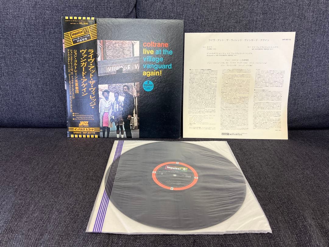 John Coltrane - Live At The Village Vanguard Again! Vinyl LP Japan Obi IMP-88110