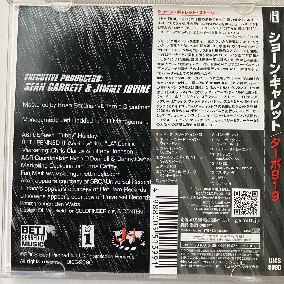 Sean Garrett - Turbo 919 CD Japan Press with OBI 2008 Import