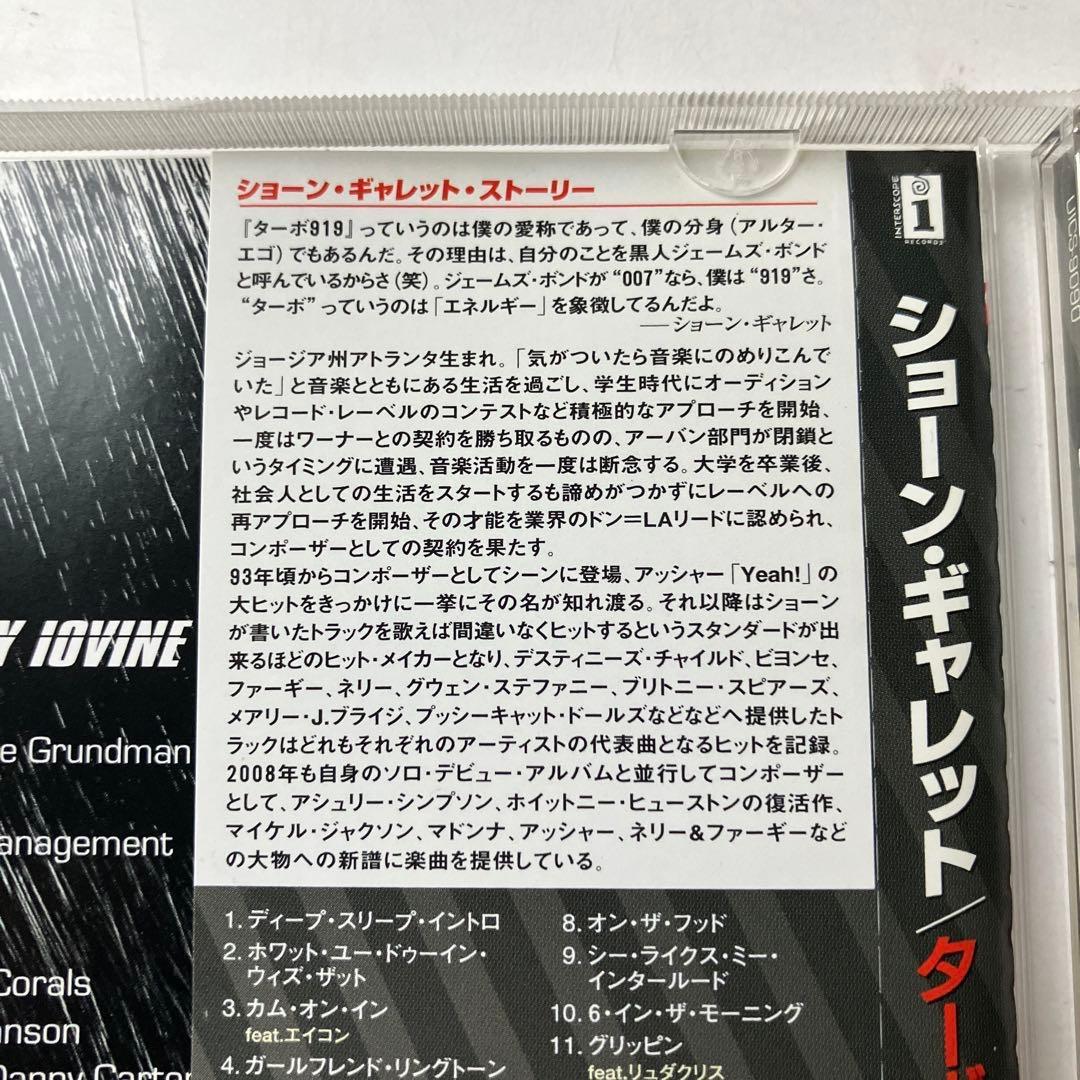 Sean Garrett - Turbo 919 CD Japan Press with OBI 2008 Import