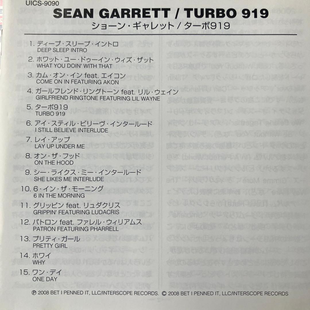 Sean Garrett - Turbo 919 CD Japan Press with OBI 2008 Import