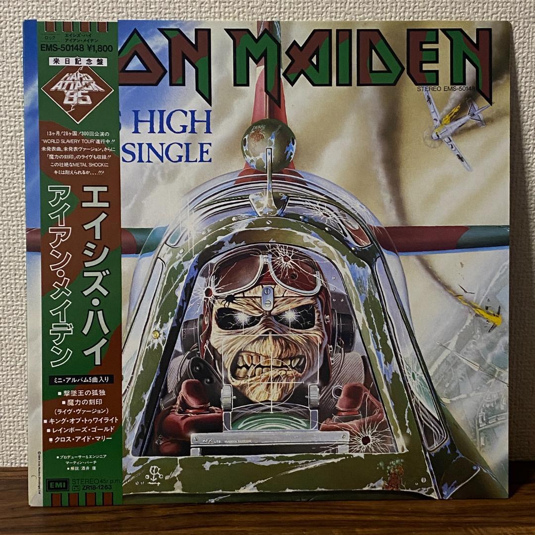 Iron Maiden Aces High Japan Mini-Album 12" Vinyl EMS-50148 Obi Hard Rock