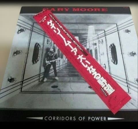 Gary Moore - Corridors Of Power - Japan Vinyl LP with Obi, 1982 Hard Rock