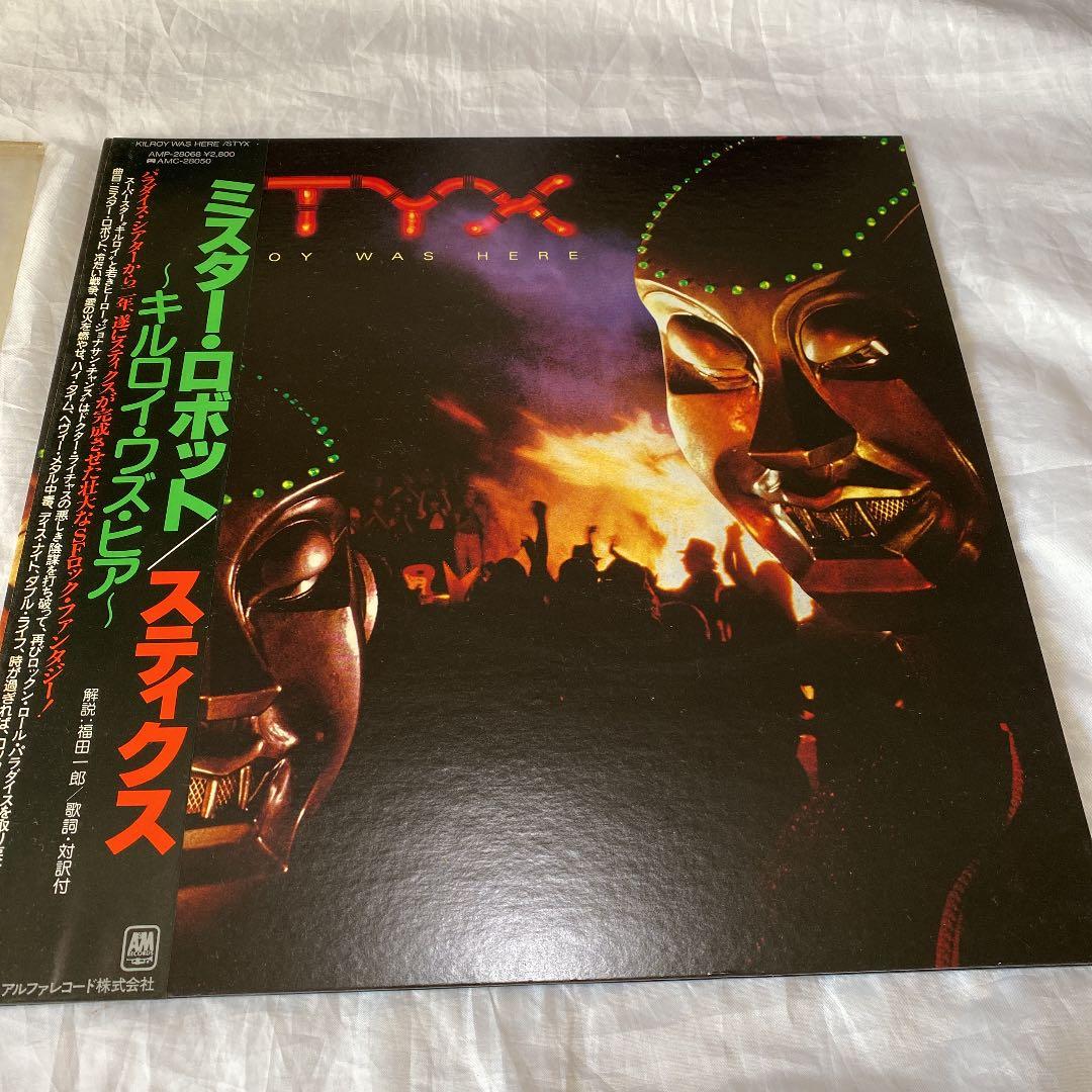 Styx - Kilroy Was Here LP Vinyl Record Japan Pressing with Obi