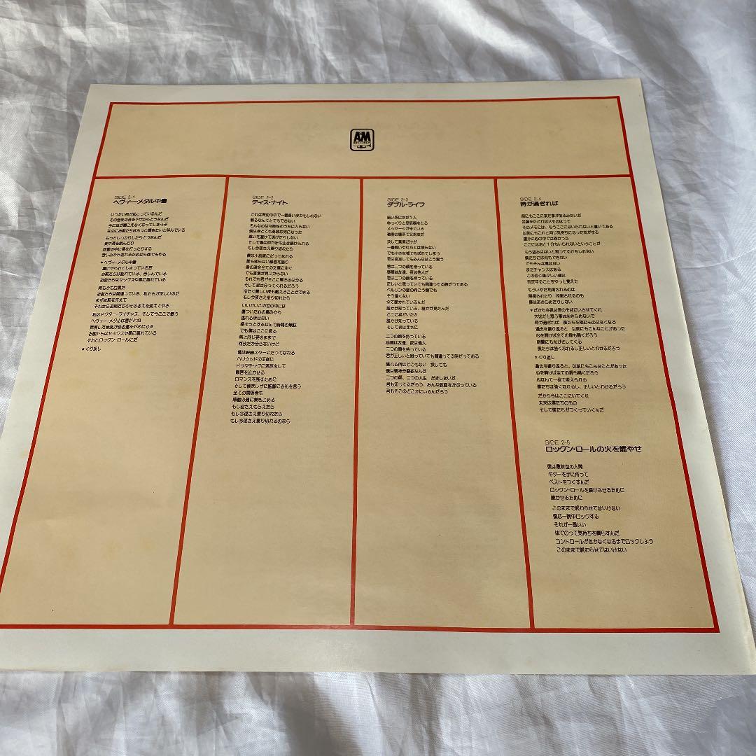 Styx - Kilroy Was Here LP Vinyl Record Japan Pressing with Obi