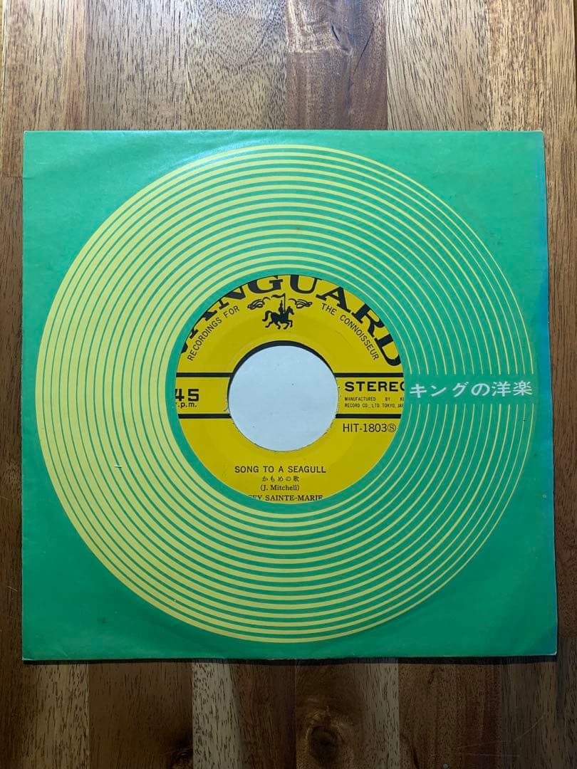 Buffy Sainte-Marie - The Circle Game 7" Single Japan Vanguard HIT-1803 Folk