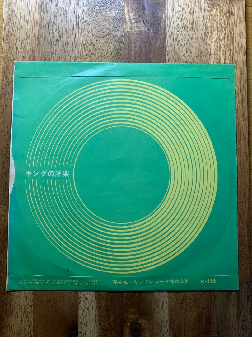 Buffy Sainte-Marie - The Circle Game 7" Single Japan Vanguard HIT-1803 Folk