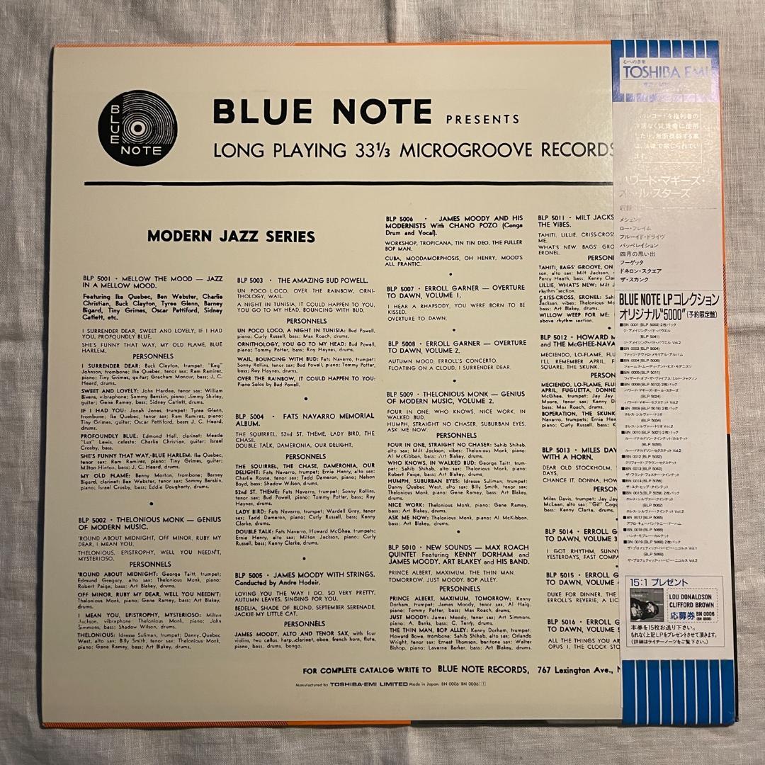 Howard McGhee - Howard McGhee's All Stars Vinyl LP Blue Note 5012 Japan Jazz
