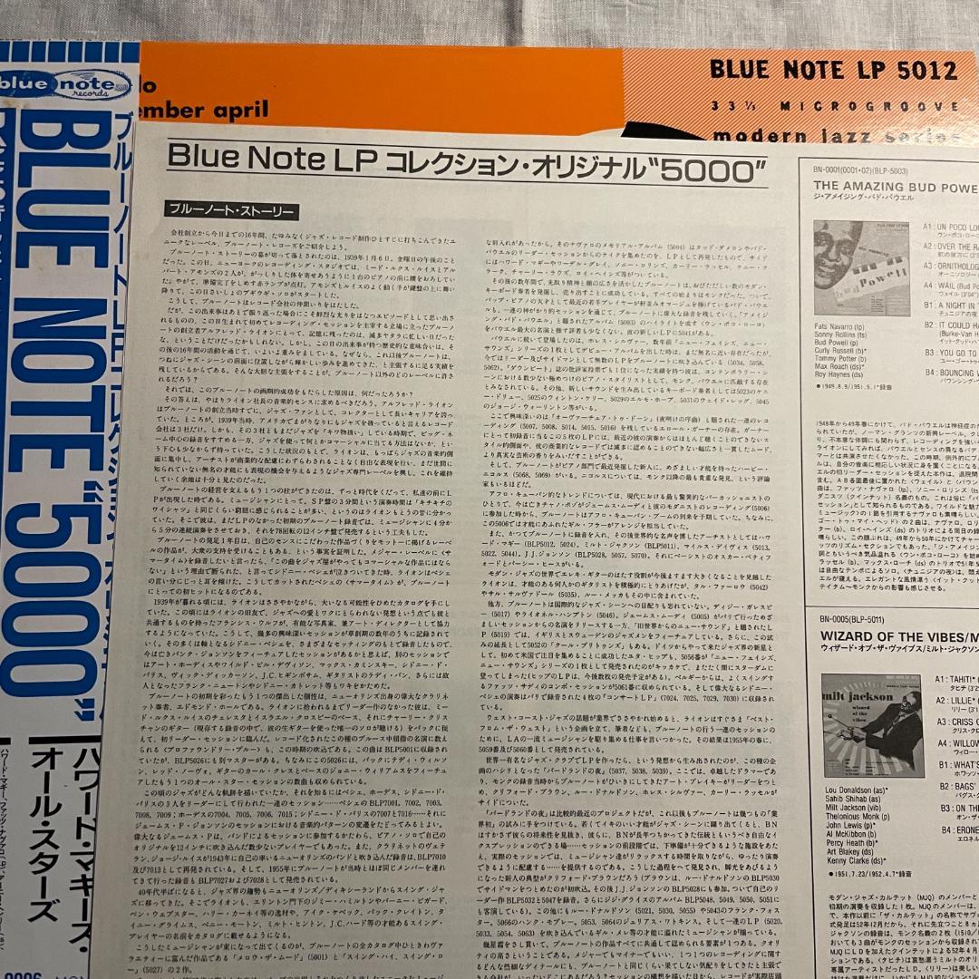 Howard McGhee - Howard McGhee's All Stars Vinyl LP Blue Note 5012 Japan Jazz