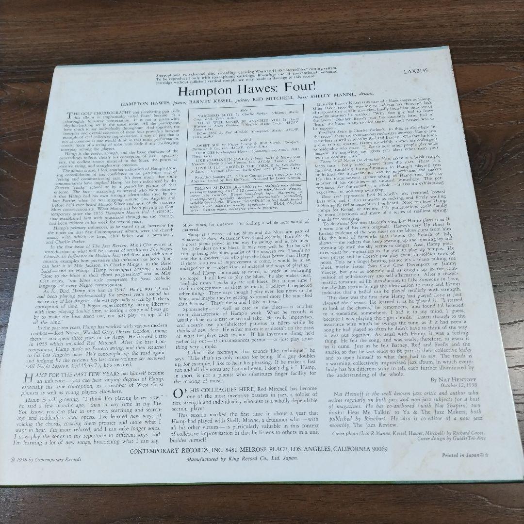 Hampton Hawes Four! LP 1977 Japan Reissue Barney Kessel Contemporary Jazz Record