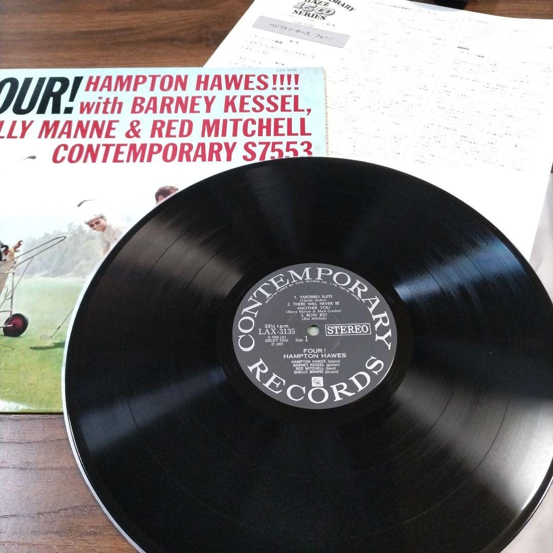 Hampton Hawes Four! LP 1977 Japan Reissue Barney Kessel Contemporary Jazz Record