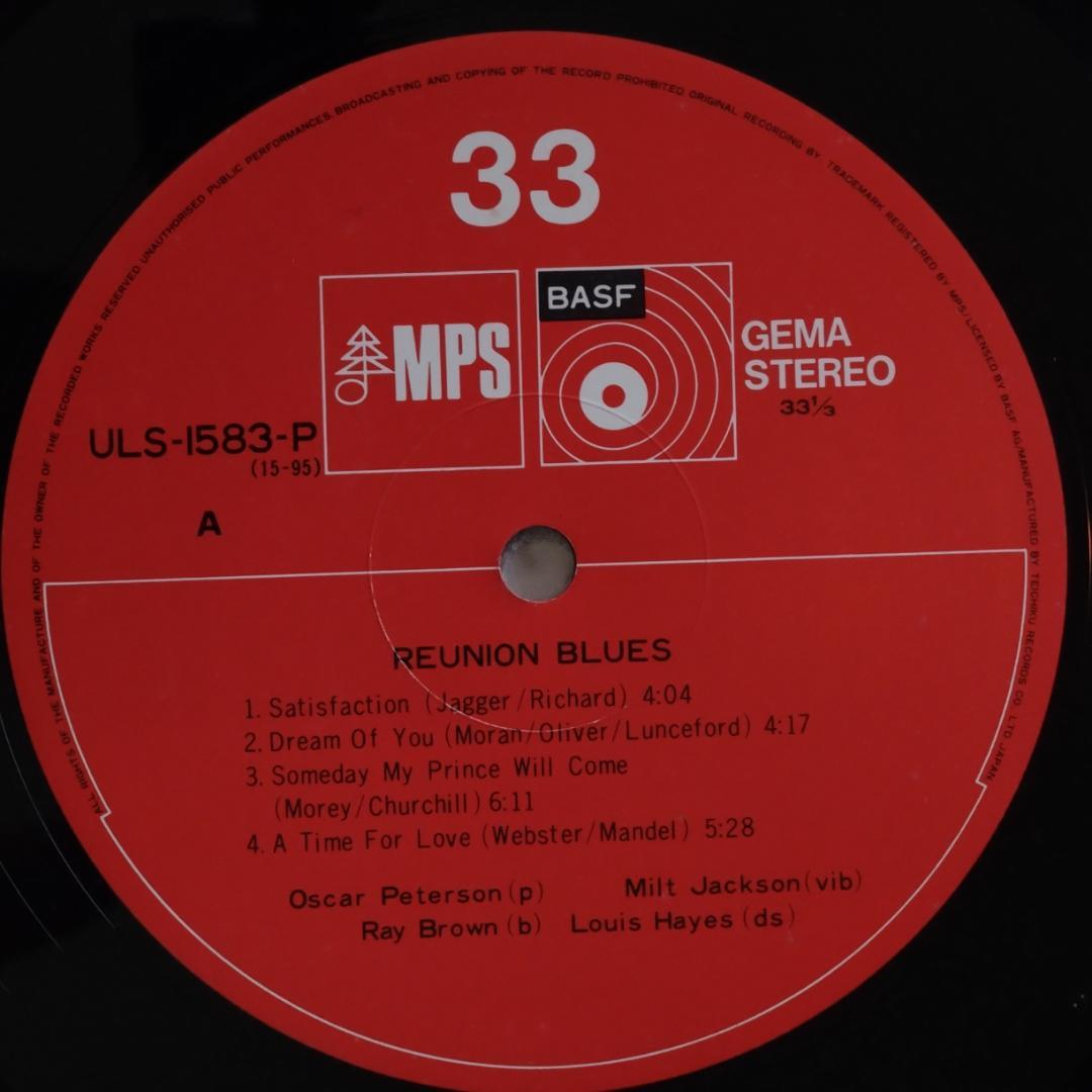 Oscar Peterson - Reunion Blues LP Jazz Japan BASF MPS ULS-1583-P Vinyl Record