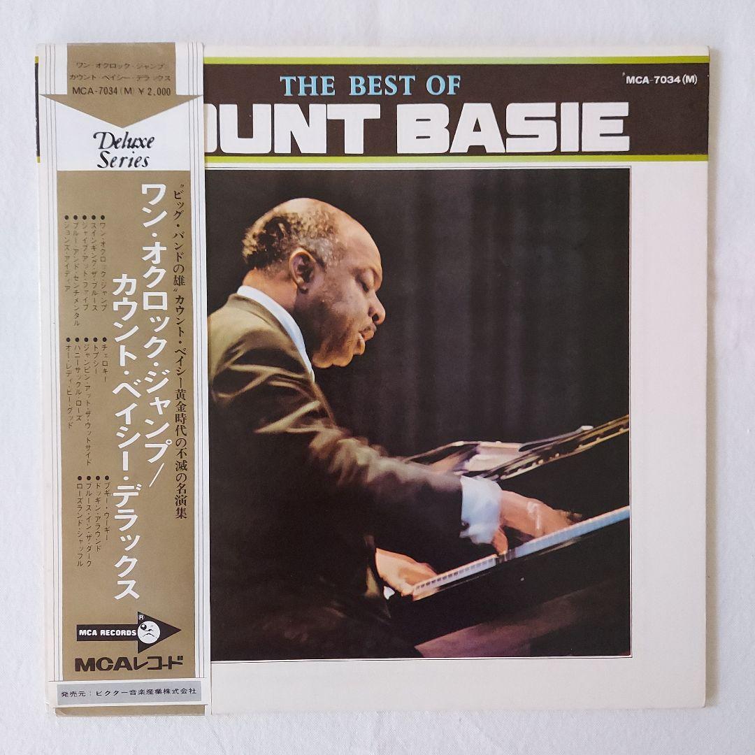 Count Basie - The Best Of Count Basie Vinyl LP Japan Original w/ Obi Jazz