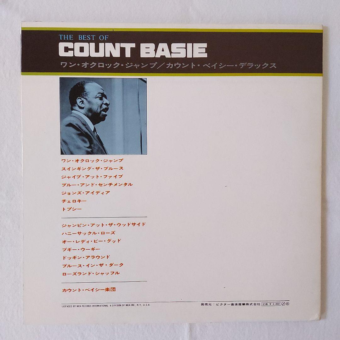 Count Basie - The Best Of Count Basie Vinyl LP Japan Original w/ Obi Jazz