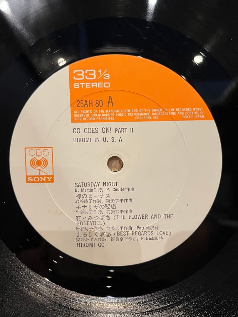 Hiromi Go - Go Goes On! Hiromi In U.S.A. Part II Vinyl LP Japan CBS/Sony 25AH 80