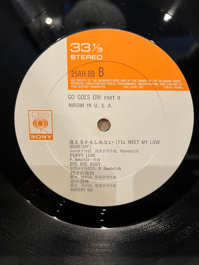 Hiromi Go - Go Goes On! Hiromi In U.S.A. Part II Vinyl LP Japan CBS/Sony 25AH 80