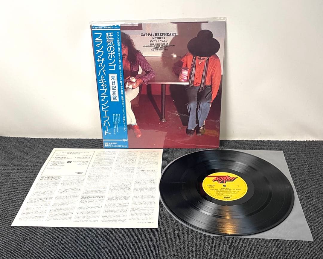 Frank Zappa & Captain Beefheart - Bongo Fury Vinyl LP Japan Obi Rare