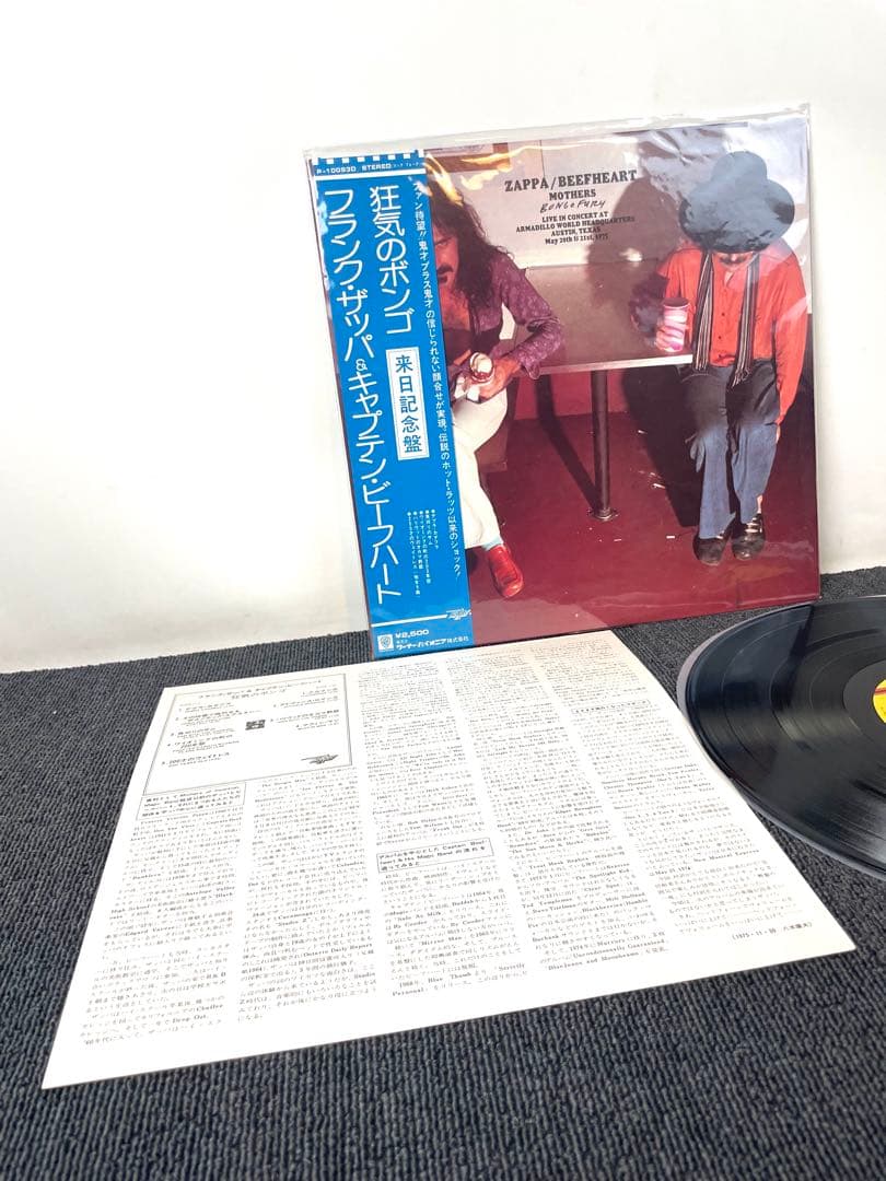 Frank Zappa & Captain Beefheart - Bongo Fury Vinyl LP Japan Obi Rare