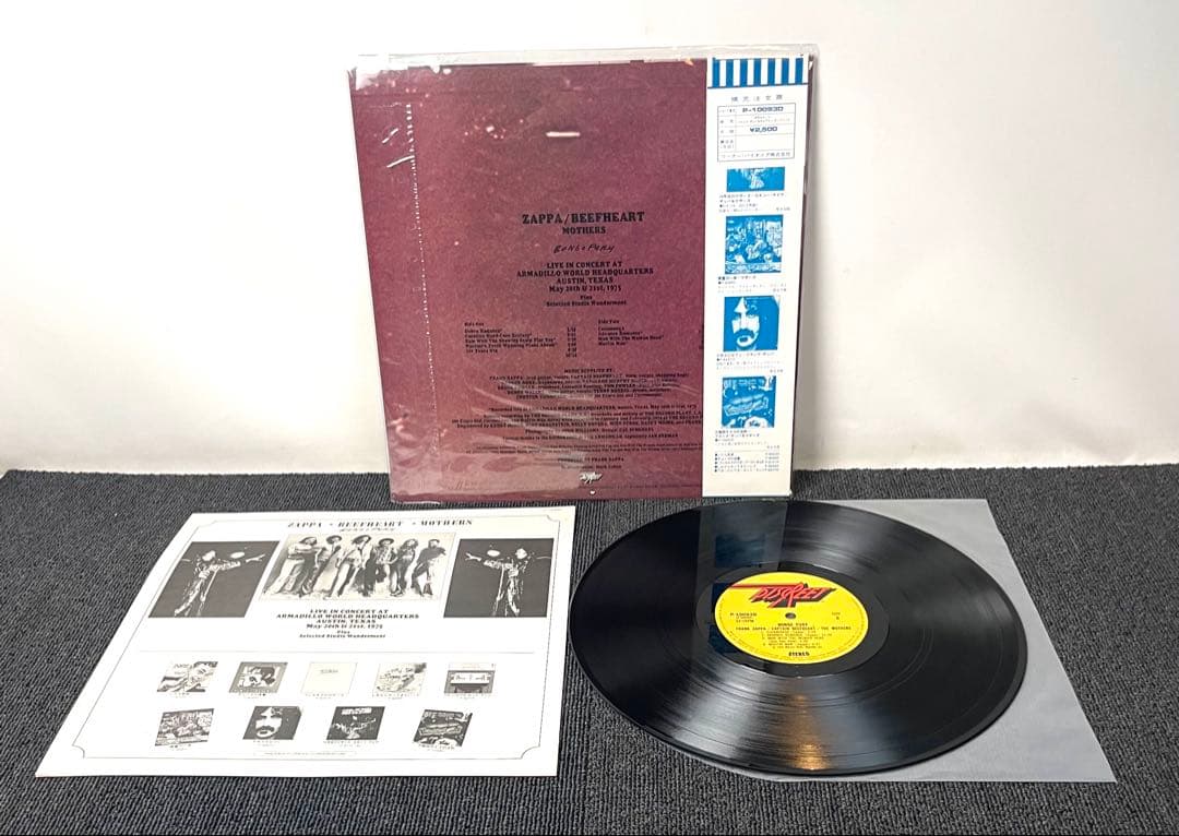 Frank Zappa & Captain Beefheart - Bongo Fury Vinyl LP Japan Obi Rare