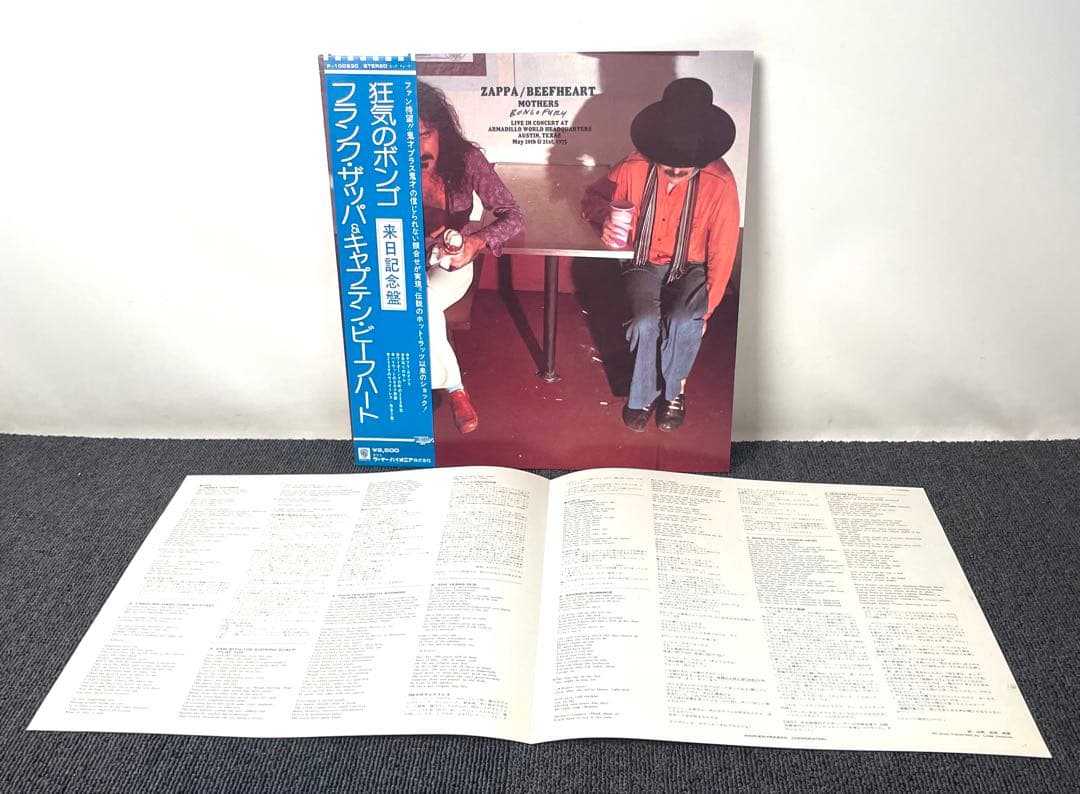 Frank Zappa & Captain Beefheart - Bongo Fury Vinyl LP Japan Obi Rare