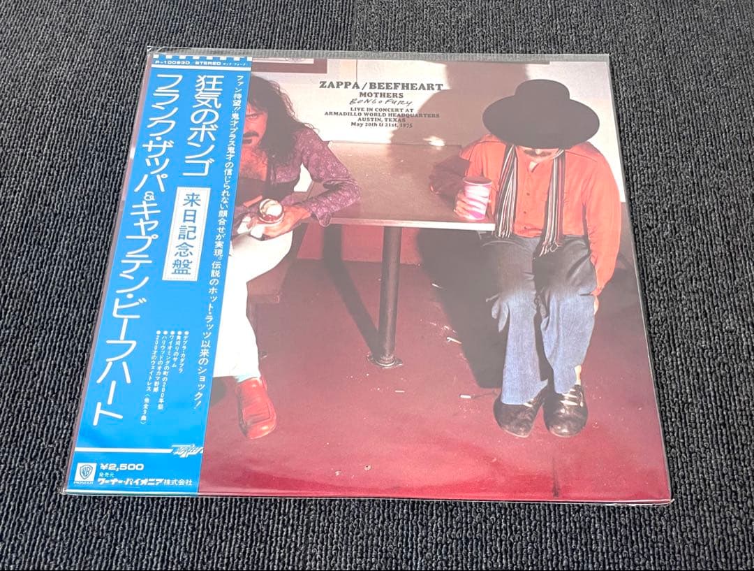 Frank Zappa & Captain Beefheart - Bongo Fury Vinyl LP Japan Obi Rare