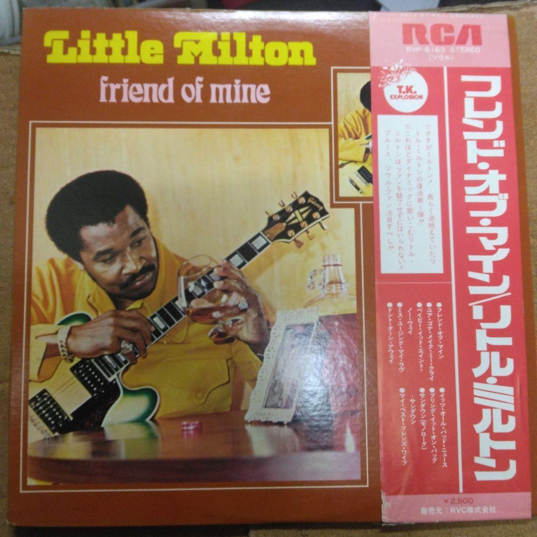 Little Milton - Friend of Mine Vinyl LP 1976 Japan Pressing with Obi Soul Blues
