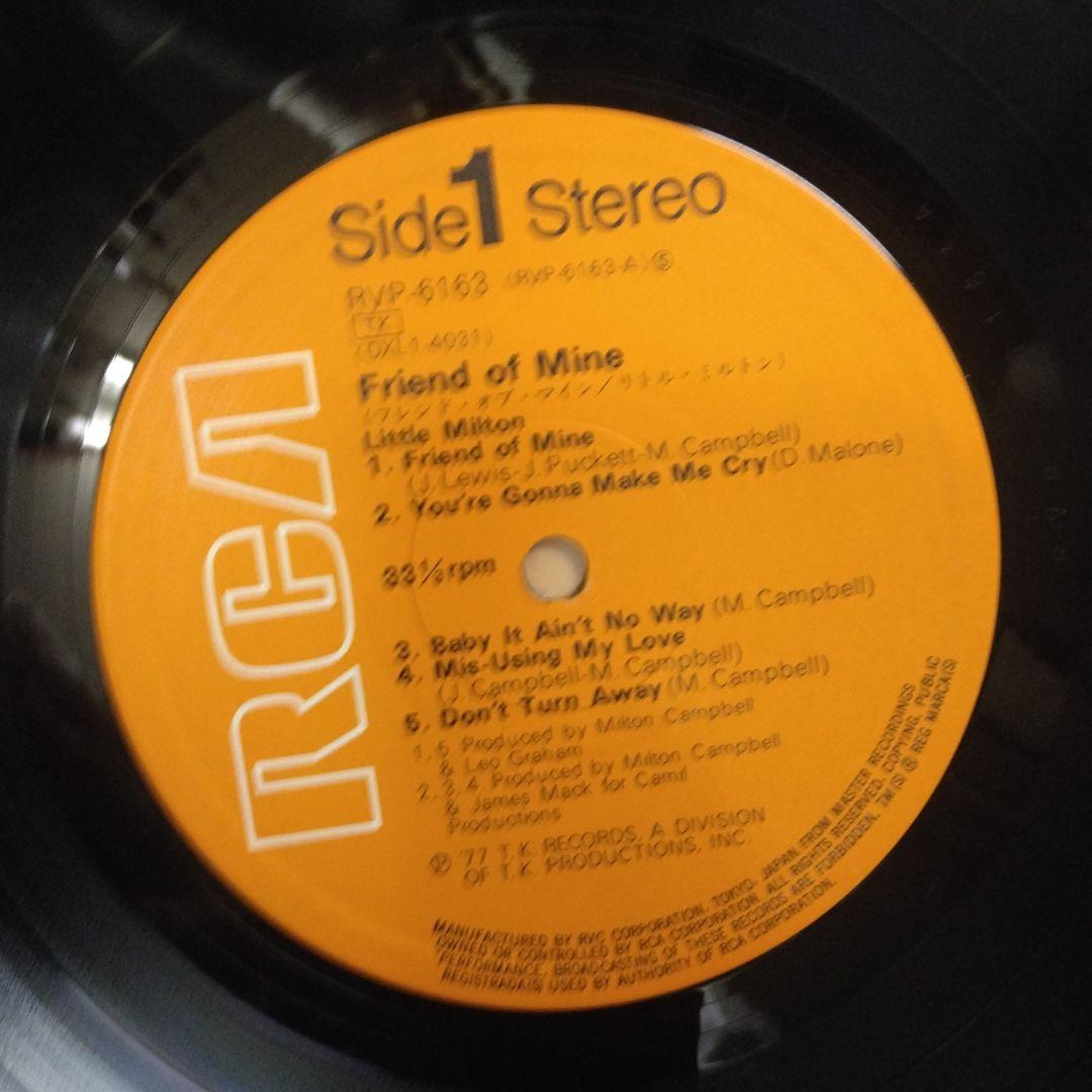 Little Milton - Friend of Mine Vinyl LP 1976 Japan Pressing with Obi Soul Blues