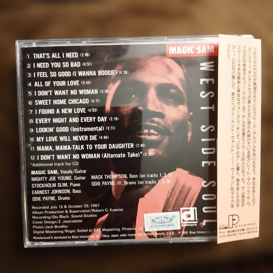 Magic Sam - West Side Soul CD Japan Press P-Vine PCD-1801 With Obi Blues