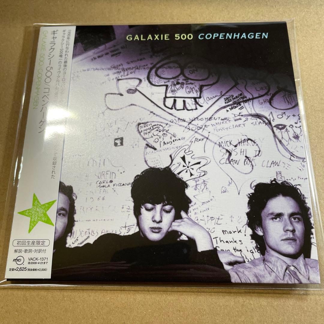 Galaxie 500 Copenhagen CD Japan Press Limited Edition with OBI VACK-1371