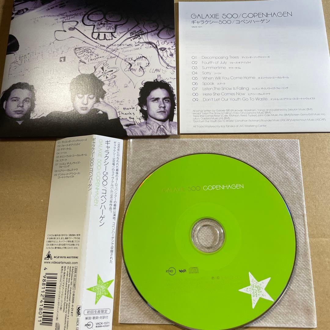 Galaxie 500 Copenhagen CD Japan Press Limited Edition with OBI VACK-1371