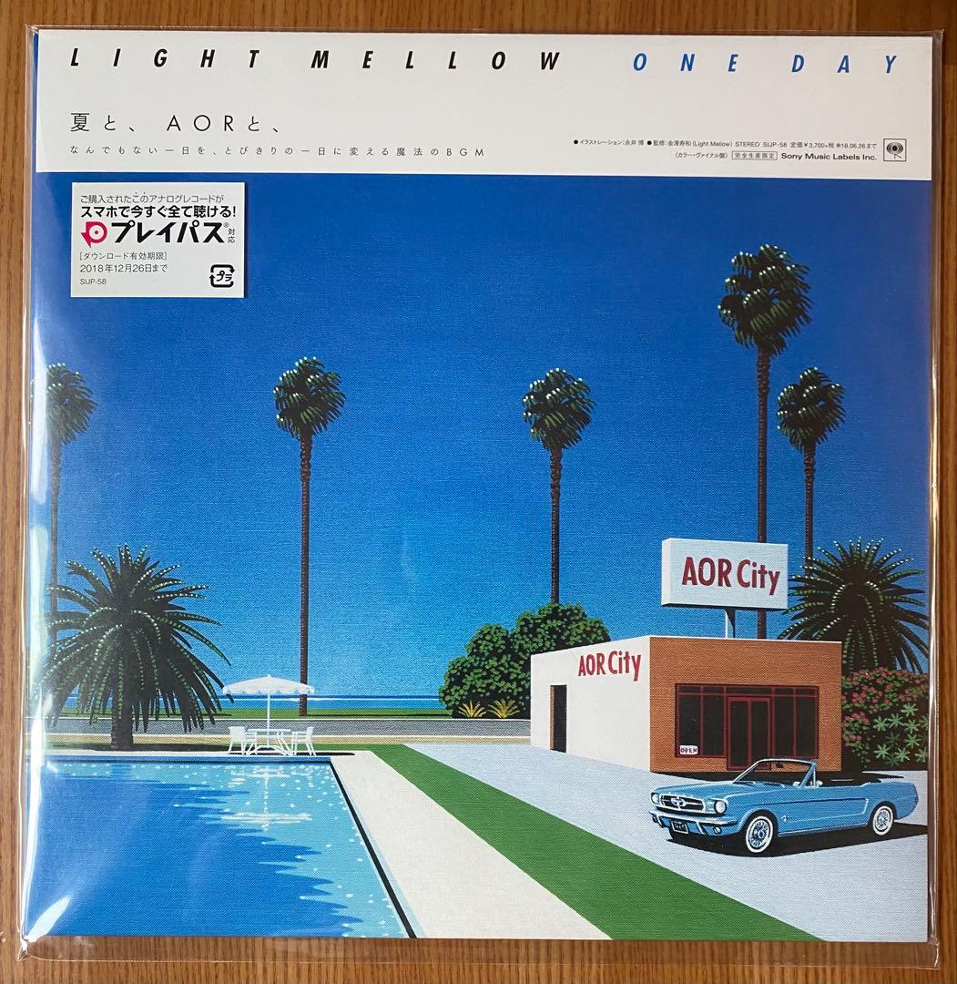 Various - Light Mellow One Day Vinyl LP Japan Limited Edition Hiroshi Nagai Obi