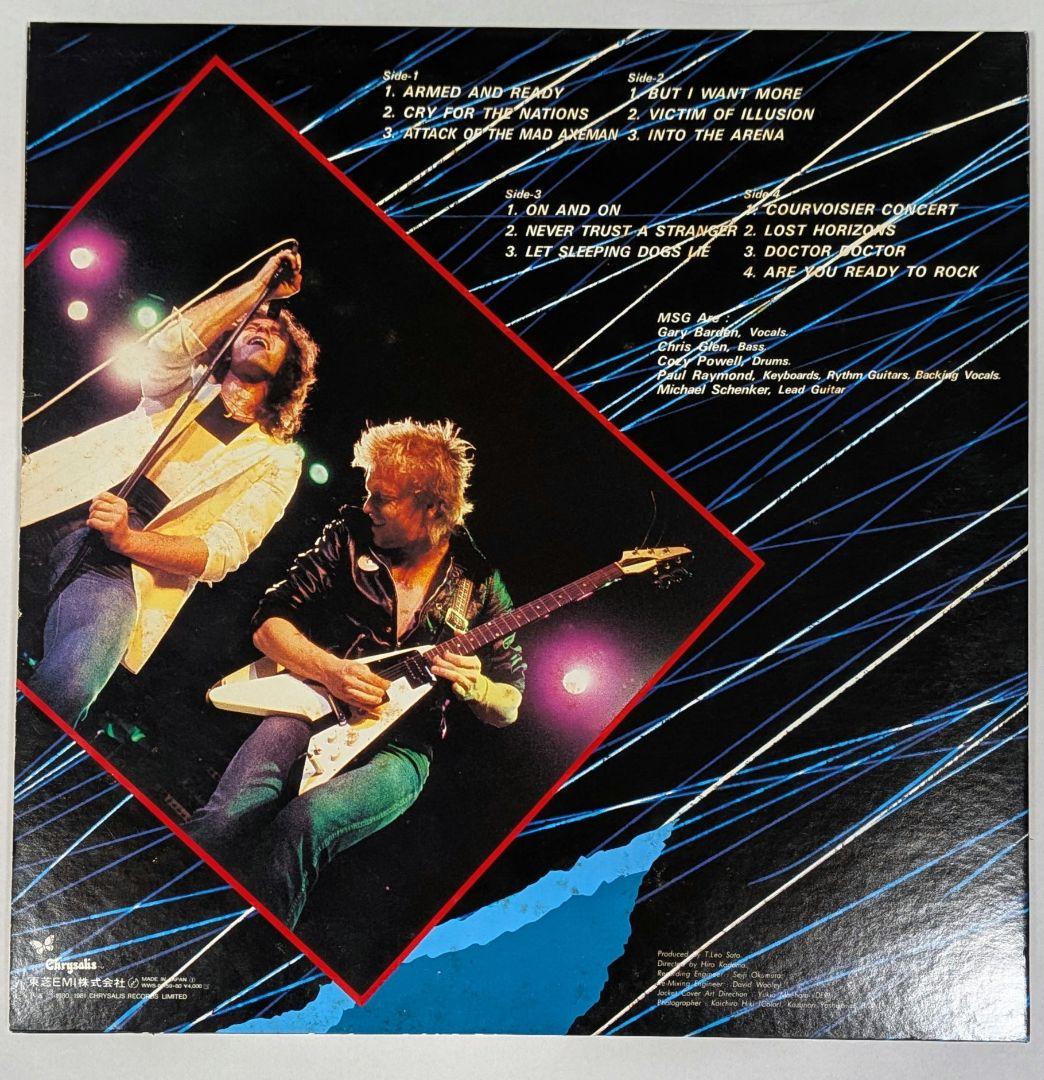 Michael Schenker Group - One Night at Budokan 2LP Japan Vinyl WWS-67159-60 Obi