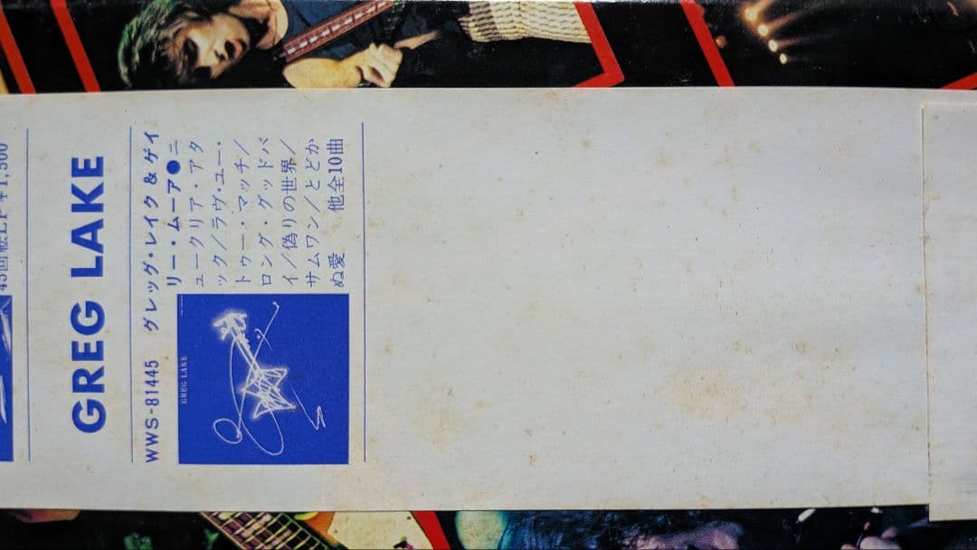 Michael Schenker Group - One Night at Budokan 2LP Japan Vinyl WWS-67159-60 Obi
