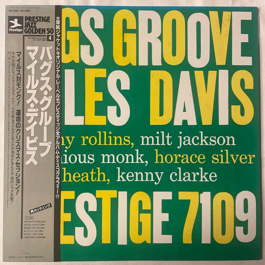 Miles Davis - Bags' Groove LP Vinyl Prestige Golden 50 Japan Mono Jazz Record