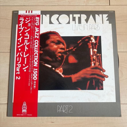 John Coltrane - Live In Paris Part 2 - Vinyl LP Japan Pressing YX-2027