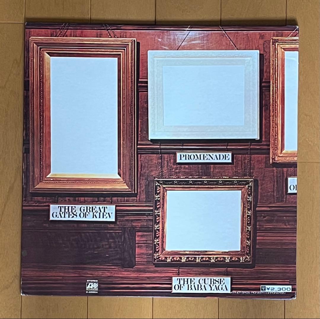 Emerson, Lake & Palmer - Pictures At An Exhibition LP Japan Vinyl with Obi Liner