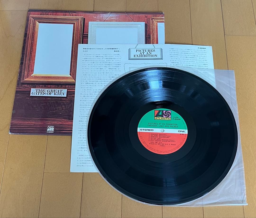 Emerson, Lake & Palmer - Pictures At An Exhibition LP Japan Vinyl with Obi Liner