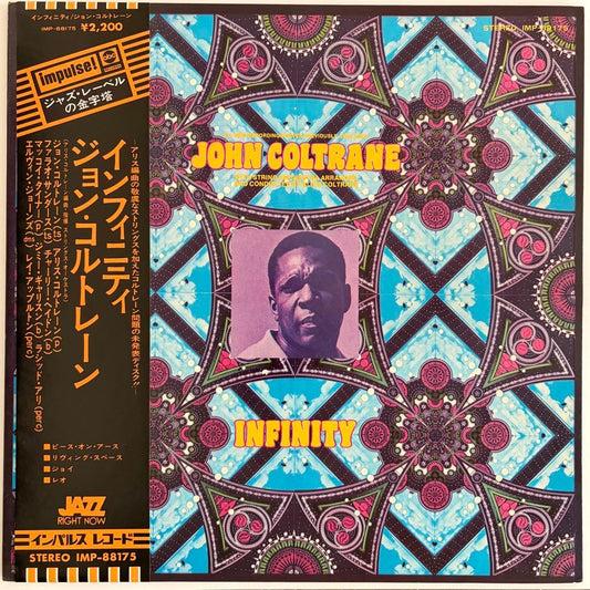 John Coltrane Infinity LP Jazz 1972 /Used Record Collectible | Japansoundstore