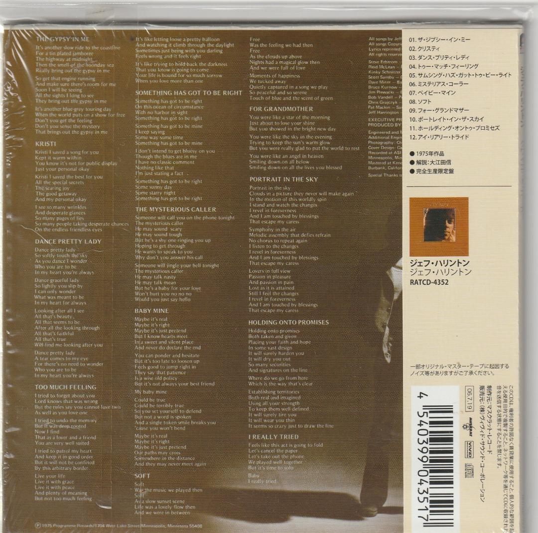 Jeff Harrington - Quiet Corner CD Japan Press with OBI Mini LP Paper Sleeve 1975