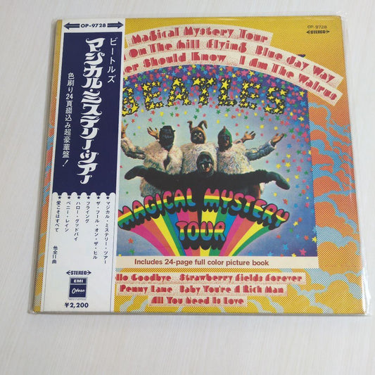 The Beatles Magical Mystery Tour Red Vinyl LP Japan Odeon OP-9728 w/ Insert & Bo