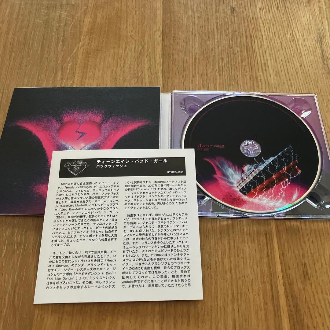 Teenage Bad Girl - Backwash CD Japan Press with Liner Notes