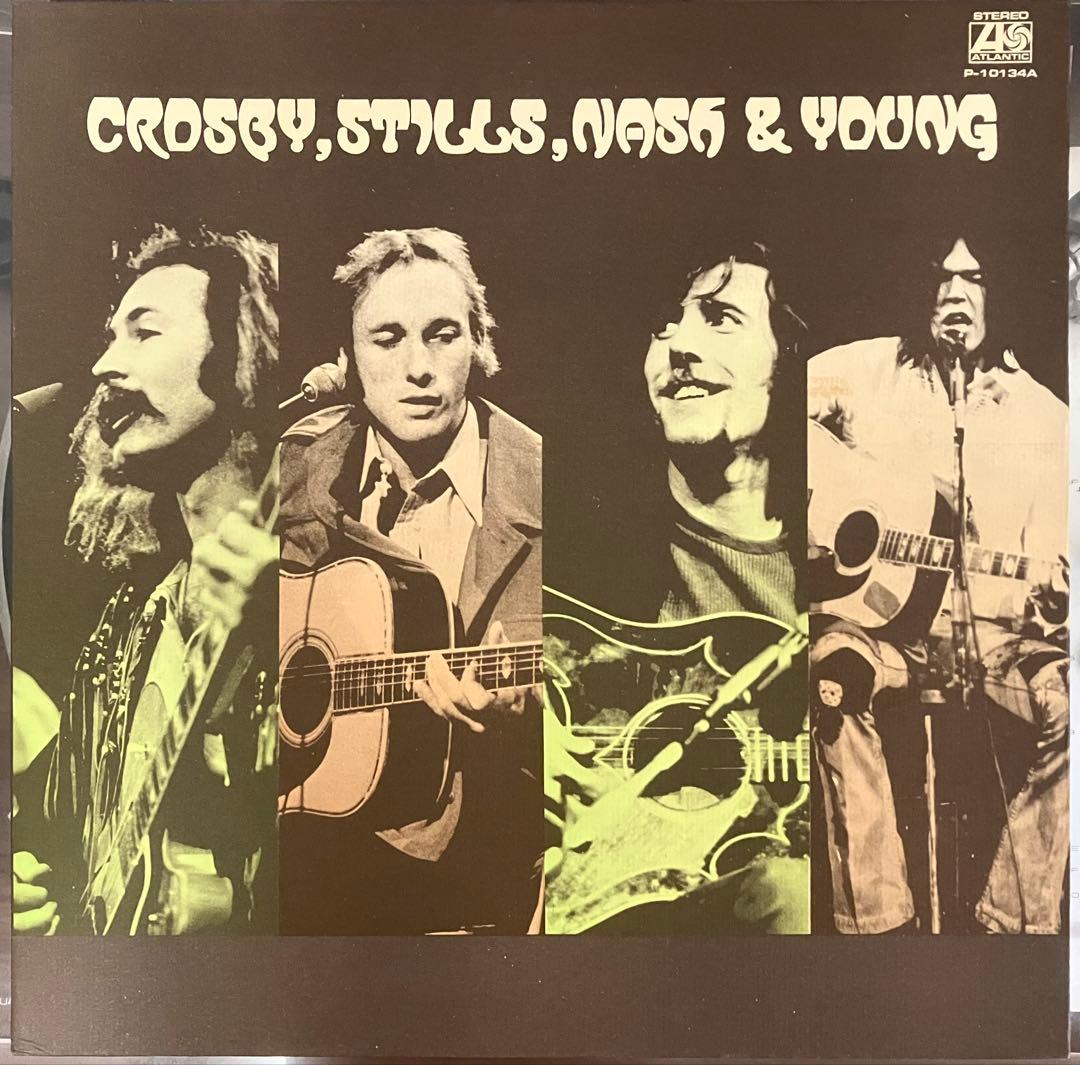 Crosby, Stills, Nash & Young LP Monument Vinyl Near Mint Condition | Japansoundstore